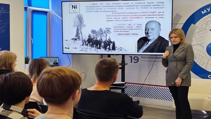 Единороссы рассказали мурманским школьникам о трудовом подвиге мончегорцев в годы войны